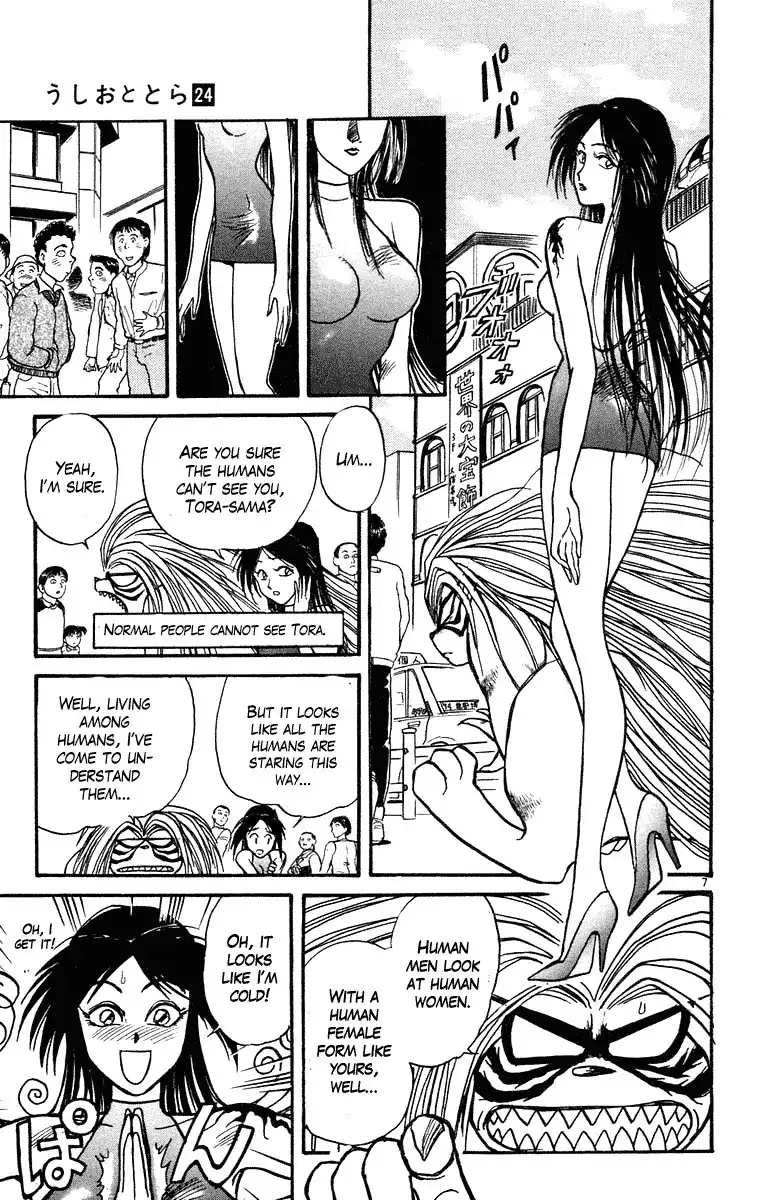 Ushio and Tora Chapter 219 12